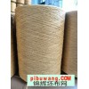 丙纶BCF地毯纱线/加捻、定型,900~3800分特，厂家直销 各种规格