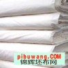 厂家 大批量供应供应优质胚布 染色布  涤棉坯布