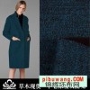 CM-HG632 双面呢 针织呢类大衣休闲面料 含毛高品质 8色现货供应