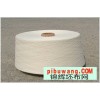 纯棉纱线40s长期供应