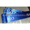 深圳供应150MM宽缎带 可订做各种超宽绸缎 代客印刷LOGO服务