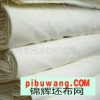 供应化纤纺织坯布  纯涤坯布