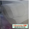 100%桑蚕丝高档丝绸真丝面料布料厂家直销促销：5.5m/m欧根纱