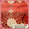 厂家直销仿三五真丝织锦缎 红木家具坐垫丝绸面料 工艺品包装