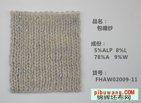 FHAW02009-11