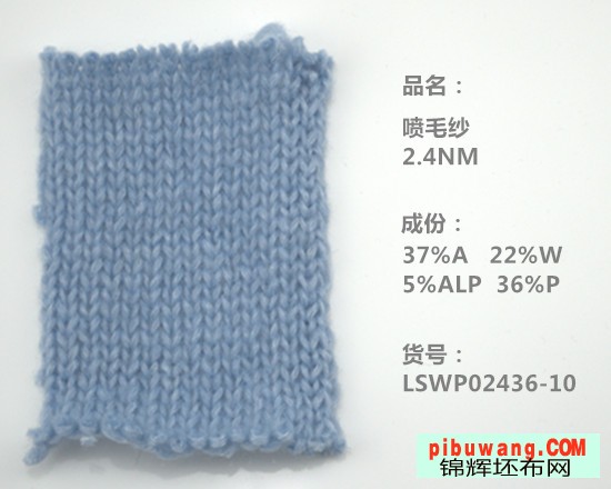 LSWP02436-10